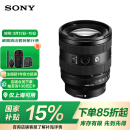 索尼（SONY）微单相机便携镜头FE20-70mm F4 G全画幅超广角标准变焦G镜头（SEL2070G）