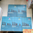 [二手9成新]国际象棋书籍 未来冠军学校全五册开局残局防与守套装黄民驹译