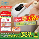 美的（Midea）泡脚桶杀菌足浴盆加热自动按摩洗脚盆熏蒸暖泡喷淋母亲节礼物送妈妈男女友生日礼物 ZL310温泉桶