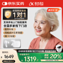 科大讯飞（iFLYTEK）耳内式助听器老年人专用耳聋耳背年轻人入耳隐形蓝牙降噪-尊享版