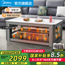 美的（Midea）电暖桌家用岩板餐桌烤火炉电炉取暖桌长方形烤火桌升降多功能茶几客厅 汉白玉1.38m【无炉】烤火茶几+语音+远程+烘干