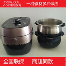 苏泊尔（SUPOR）电压力锅CYSB50FH19Q-150鲜呼吸IH球釜电压力锅5L商用智能电饭煲 CYSB50FH19Q-150