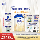 爱他美（Aptamil）卓傲幼儿配方奶粉3段（12—36月龄） 800g*1罐  爱他美卓傲