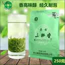寄漪2024泰顺三杯香新茶叶浙江明前一级浓香高山云雾御茗炒青绿茶袋装
