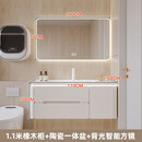 TOTO2025简约橡木浴室柜广东佛山陶瓷一体盆卫生间洗手台洗漱洗脸盆柜 110cm智能镜子+橡木烤漆+陶瓷盆