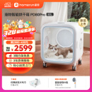 霍曼宠物智能烘干箱猫咪烘干机狗狗吹风机宠物吹水机PD80Pro