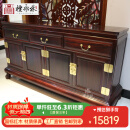檀永林 红木家具印尼黑酸枝 (学名:阔叶黄檀）实木餐边柜玄关柜储物柜 四门 160*45*80cm