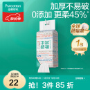 全棉时代【丁禹兮同款】 纯棉柔巾一次性洗脸巾抽纸100%棉擦脸20*20cm 【双开口 加厚柔软】 1层 80抽*1包