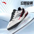 安踏旋翼乒乓球鞋丨训练鞋成人青少年男女羽毛球鞋防滑耐磨减震运动鞋