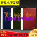 纸上吉金 钟鼎彝器善本过眼录 全一函三册 文物出版社