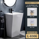 科勒（KOHLER）立柱盆落地式陶瓷一体洗脸盆阳台卫生间洗面盆洗手连体台盆洗漱盆 8306 默认陶瓷下水器+落水管