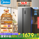 美的（Midea）607升双开门对开门家用电冰箱一级能效大容量风冷无霜节能变频BCD-607WKPZM(E）家电国家补贴20%