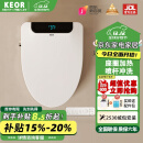 KEOR智能马桶盖家用加热座圈即热式冲洗暖风烘干无线遥控智能坐便盖 V型-标准款/水洗烘干