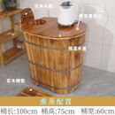 语森忆美容院加高不占地泡澡木桶浴桶浴缸加厚家用实木桶全身熏蒸桶 齿接碳化100长60宽75高带盖带熏