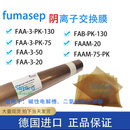 阴离子交换膜fumasep FAA-3-PK-130碱性燃料电池二氧化碳还原用 FAA-3-PK-130 20*10cm