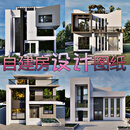 嘉墅农村自建房设计图新中式四合院两层别墅纸带庭院子一二三小洋房屋