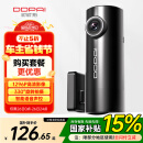 盯盯拍行车记录仪MINI Pro 1296P高清 星光夜视 智能语音声控 WiFi互联