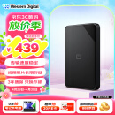 西部数据（WD）1TB 移动硬盘 USB3.0 SE系列 2.5英寸 机械硬盘 笔记本电脑外接 外置存储办公 大容量家庭存储