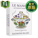 英文原版 Le Manoir aux Quat'Saisons 牛津米其林餐厅之书 食谱 画册 精装 英文版 进口英语原版书籍 9781408816905