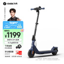 九号（Ninebot）电动滑板成年人儿童C2Pro黑色小九米电动车6-12岁两轮折叠通勤便携式代步车高度可调