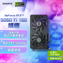 技嘉（GIGABYTE）5060Ti 16G显卡 猎鹰 GeForce RTX 5060 Ti Eagle OC SFF 16G DLSS4 游戏电竞设计AI电脑独立显卡