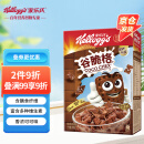 家乐氏进口食品谷脆格300g/盒 儿童营养谷物麦片可可粉巧克力早餐