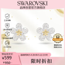 施华洛世奇 IDYLLIA 可爱小花耳钉耳环女耳饰生日礼物女母亲节礼物5136838