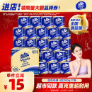 维达（Vinda）有芯卷纸 蓝色经典4层200克*27卷 高克重 卫生纸 卷筒纸纸巾 整箱