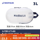 迪卡侬（DECATHLON）游泳健身女沙滩包收纳袋古典蓝白3L2398060