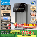 美的（Midea）小魔方plus即热熟水机 饮水机电热水瓶电水瓶 烧水壶电热水壶 保温恒温一体真沸腾除氯32FPro