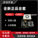 DMA板子75T帝辰6代融合器100T全套主播推荐同款定制单人固件 全套（不卖软件）带单人1500固件