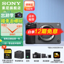 索尼（SONY） ILME-FX30高清数码摄像机4K电影摄影机便携式专业拍摄直播旅游手持随身录像机 FX30B单机+卡 标配