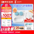3N硬性角膜塑形镜全效型护理仪标准版OK镜清洗器RGP硬镜还原仪