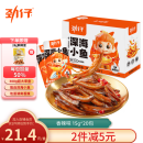 劲仔 小鱼仔零食小鱼干香辣味 300g/盒 20包