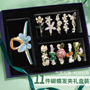 缔晶发夹发卡头饰女高端2026款发饰礼盒女生实用生日礼物送女朋友老婆