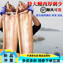 OLOEY舟山特大鳗鱼干整条中段温州宁波特产淡晒风干咸鳗鱼鲝海鳗鱼半干 顺风快递【整条5斤左右/条】(2.5