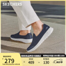 斯凯奇（Skechers）男鞋夏季2025一脚蹬健步鞋网面透气轻便休闲运动鞋懒人鞋216700