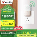 公牛(BULL)门铃 无源无线门铃开关无线远程家用门铃带音乐开关面板一拖一组合GWM03