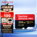 闪迪（SanDisk）256GB TF（MicroSD）内存卡 A2 4K V30 U3 C10 至尊超极速移动存储卡 读速200MB/s 写速140MB/s