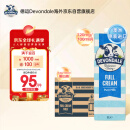 德运（Devondale）澳州全脂纯牛奶1L*10盒0蔗糖草饲高钙高蛋白儿童中老年