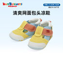 MIKIHOUSE童趣卡通双层网眼材质一二段学步鞋凉鞋 多色 15cm 