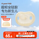 世喜安抚奶嘴0-3-6个月防胀气超轻扁头新生婴儿日夜用哄睡AIR款