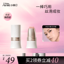 小奥汀（littleondine）玩色多用棒腮红棒眼影修容唇膏口红 E01春光水粉（母亲节礼物女）