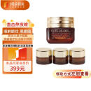 雅诗兰黛小棕瓶特润修护肌活精华眼霜15ml+3*5ml尊享套组保湿缓解眼纹