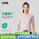 UKE女春夏新品UPF100+纯色轻薄透气公路车自行车短袖骑行服运动上衣 荷粉 梦远 S