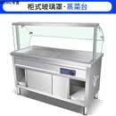 OEMG保温售饭台商用玻璃罩款快餐保温台商用玻璃罩柜式售饭台电加热食堂打菜台快餐车保温汤池 长208宽65高80冲孔菜台