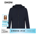 迪柯尼（DIKENI）秋冬新品男士品质棉感锦氨复合易打理商务连帽棉服夹克 深宝蓝 175/96A
