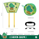 TOI卡通儿童风筝户外玩具微风易飞初学者2025年新款男女孩3-6岁春游 热卖-放松鸭（口袋便携款）