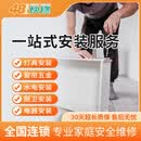 48快修水电工服务同城师傅上门维修改造窗帘五金橱柜开关插座安装预约金