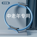 Keep抗阻圈中老年专用普拉提圈腿部肌肉训练器阻力圈瑜伽健身神器 蓝色【升级款】阻力约8KG